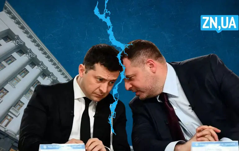 Сварка між Зеленським та Єрмаком – як вона змінила президента – новини Україна Сварка між Зеленським та Єрмаком – як вона змінила президента – новини Україна 1