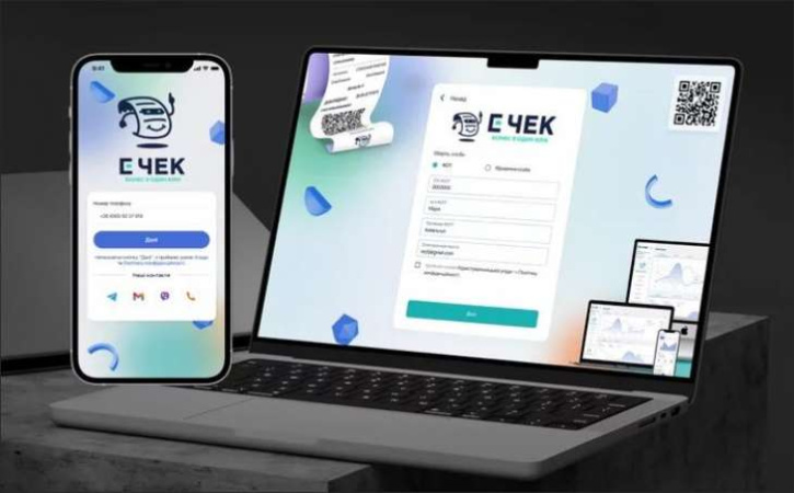 У 2026 році в Україні зʼявиться єЧек. Що це значить 1