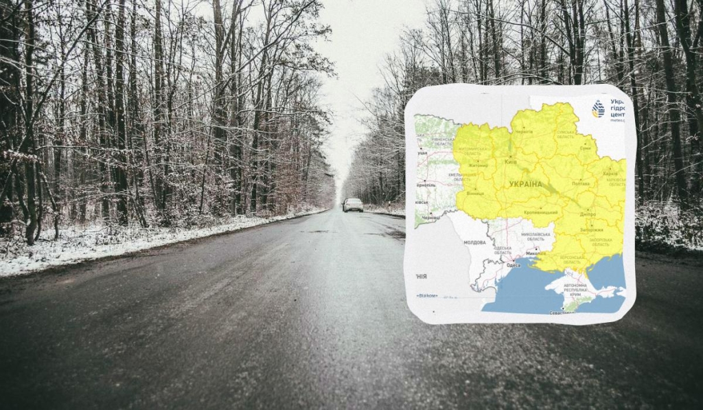 колаж УНІАН, фото фото Pixabay, Укргідрометцентр