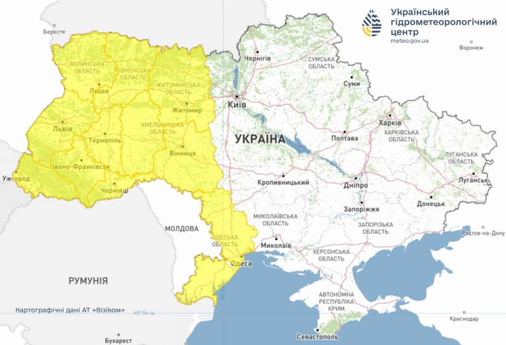 В Україні оголосили І рівень небезпеки: негода накриє 11 областей (карта)