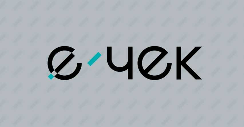 В Україні у 2026 році з'являться єЧеки: що відомо Espreso.TV 1