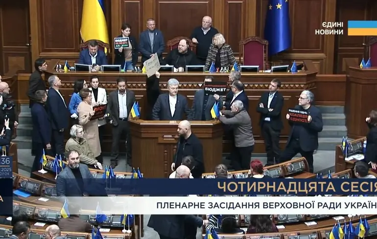 Верховну Раду заблокували 2 грудня – причини – Новини України Верховну Раду заблокували 2 грудня – причини – Новини України 1