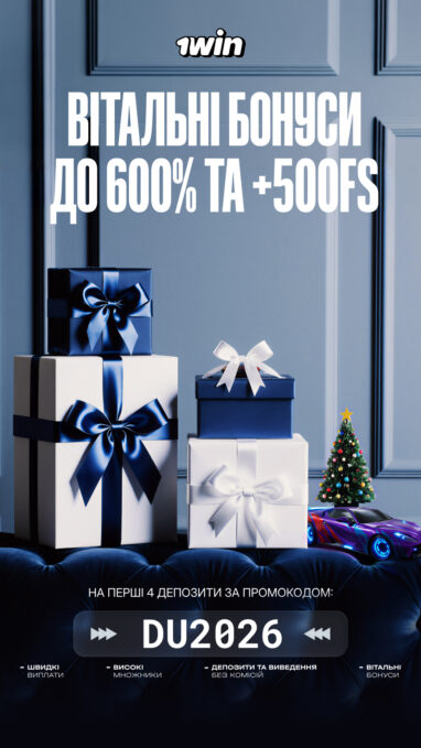 1win-dua2026-05