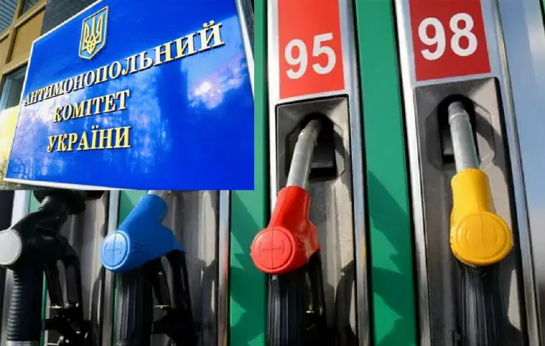 Антимонопольний комітет України оголосив про намір провести перевірку ринку нафтопродуктів на предмет можливих змов, в той час як представники бізнесу висловлюють занепокоєння щодо спекуляцій. 1