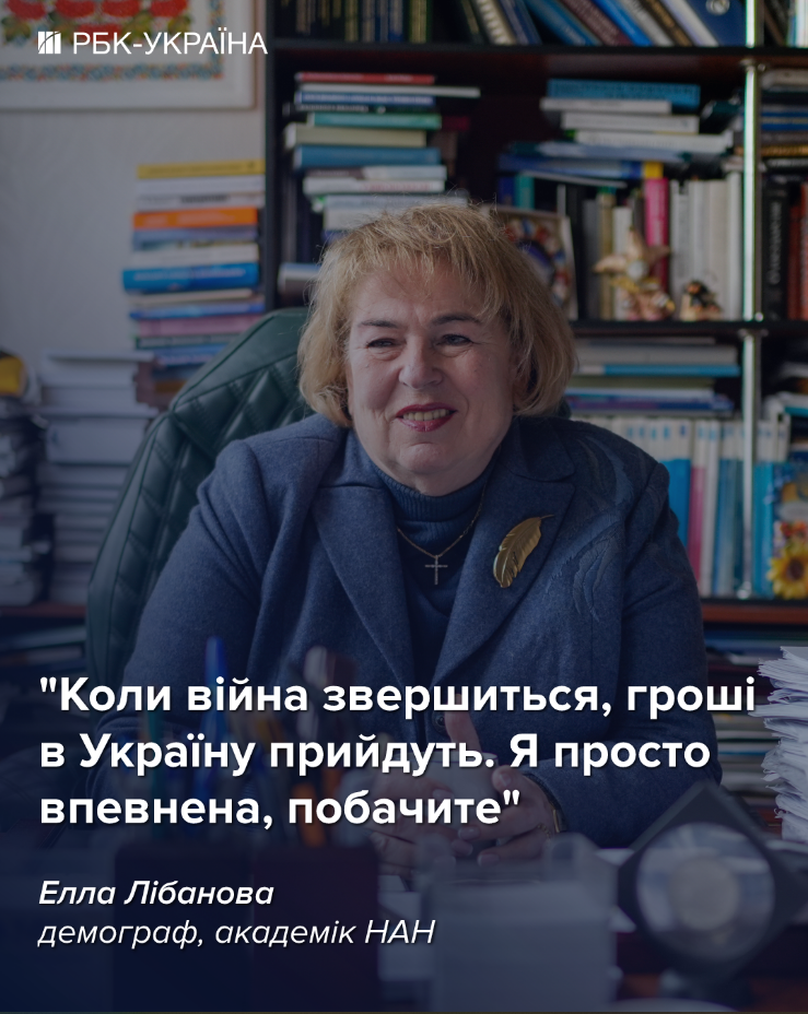 "Це наш ментальний якір": демограф пояснила, як люди 55+ вплинуть на економіку після війни 2