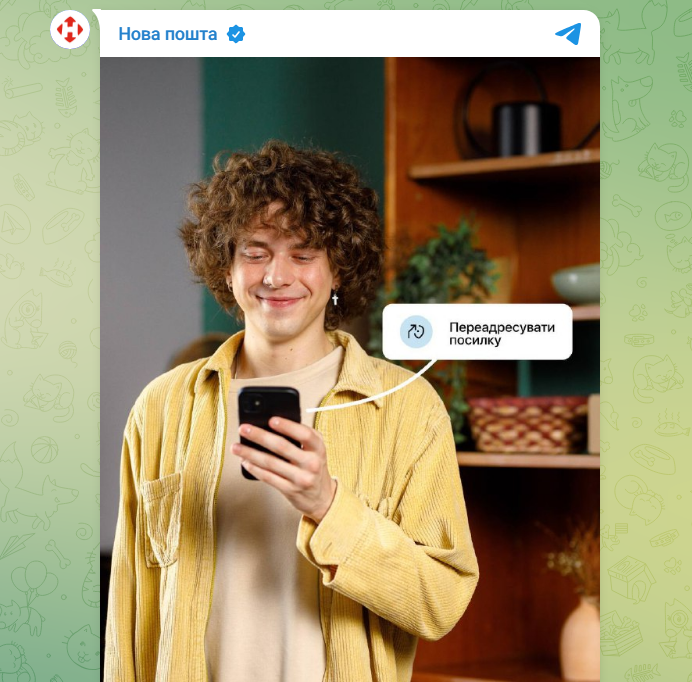 Чи треба платити за переадресацію посилки в "Новій пошті": є одна умова Чи треба платити за переадресацію посилки в "Новій пошті": є одна умова 2