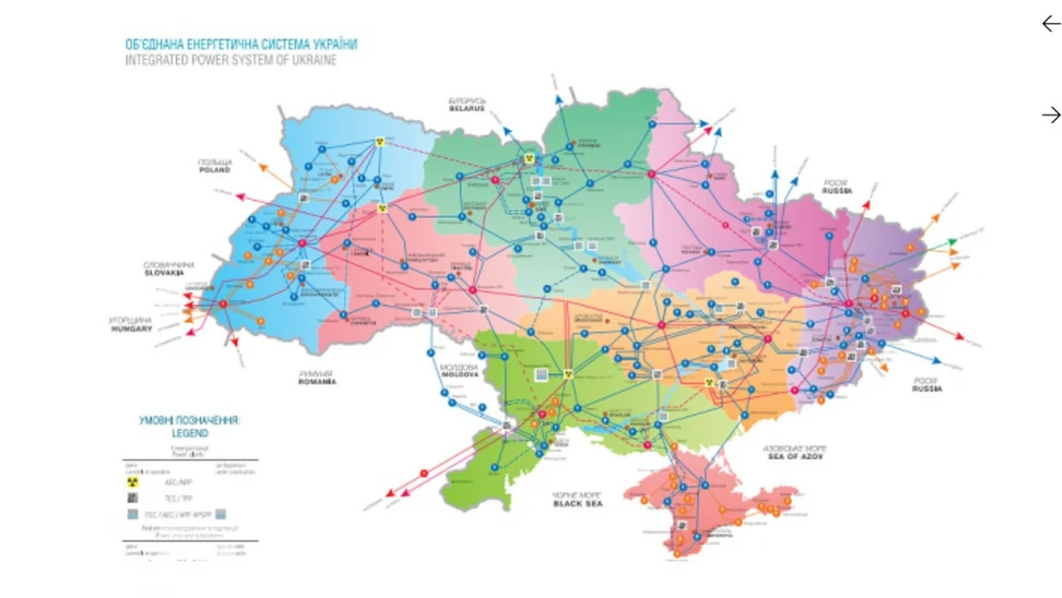 Збої в енергетичній системі 31 січня можуть мати зв'язок із диверсійними діями в Придністров'ї. 2