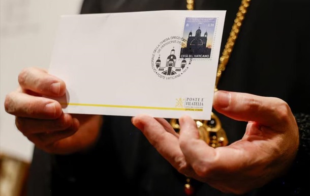 До четвертої річниці вторгнення РФ: Ватикан випустив незвичну марку на підтримку українців 2