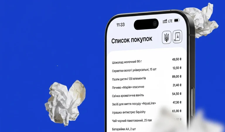 Фіскальні чеки відтепер зберігатимуться у банківських додатках: чотири банки, які приєдналися до пілотного проекту. 1