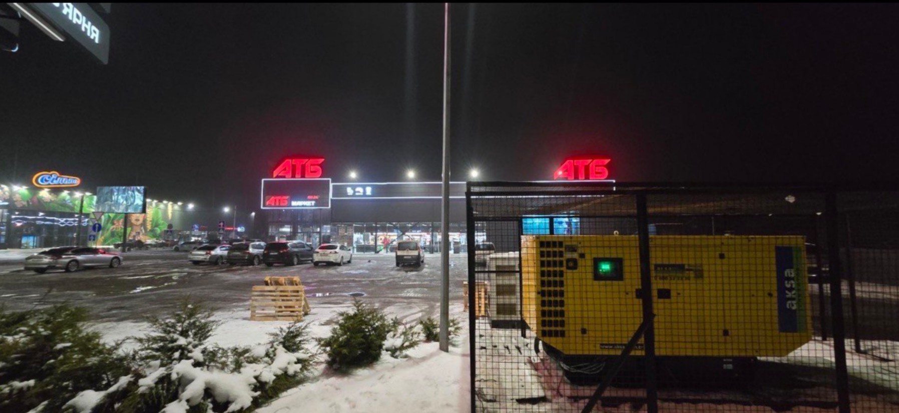 АТБ функціонує в умовах відключень електроенергії та екстремальних морозів. 1