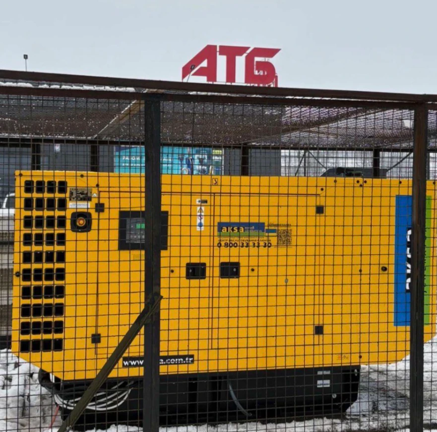 АТБ функціонує в умовах відключень електроенергії та екстремальних морозів. 2