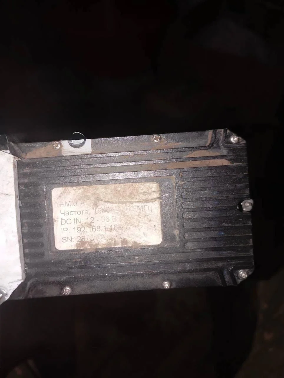 Китайський МЕШ-модем виявився на ще одному безпілотнику ворога, - Флеш. 2 Китайський МЕШ-модем "засвітився" на ще одному дроні окупантів, - Флеш