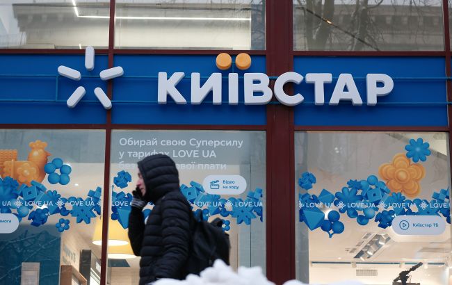 "Київстар" придбав Tabletki.ua за 160 млн доларів 1