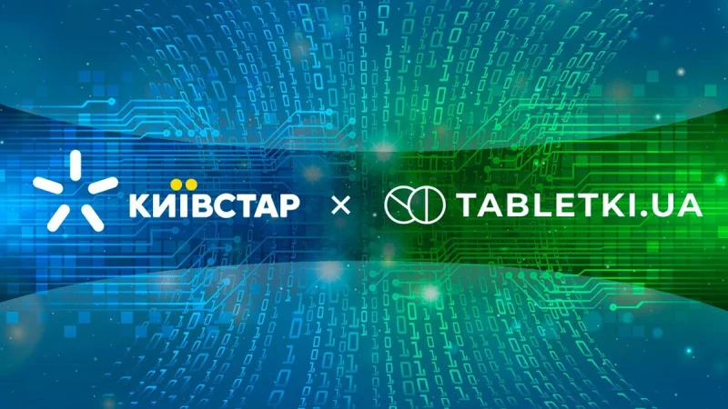 Компанія «Київстар» придбала платформу Tabletki.ua за 160 мільйонів доларів. 1