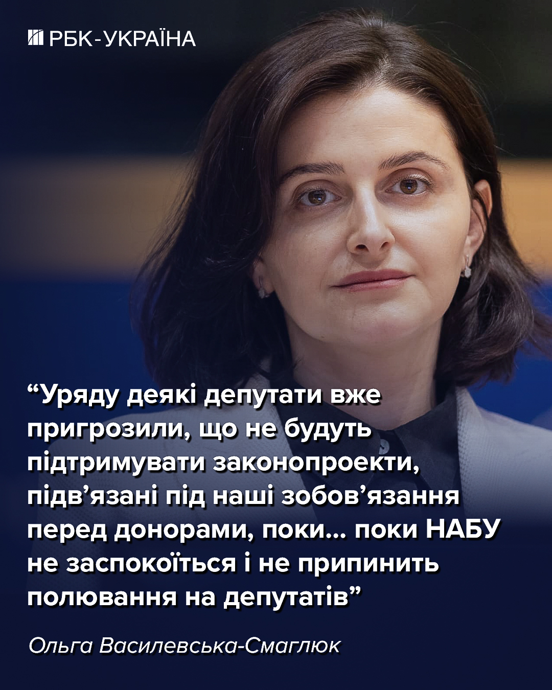 Кредити в обмін на податки: чому Україна ризикує програмою та грошима МВФ 5