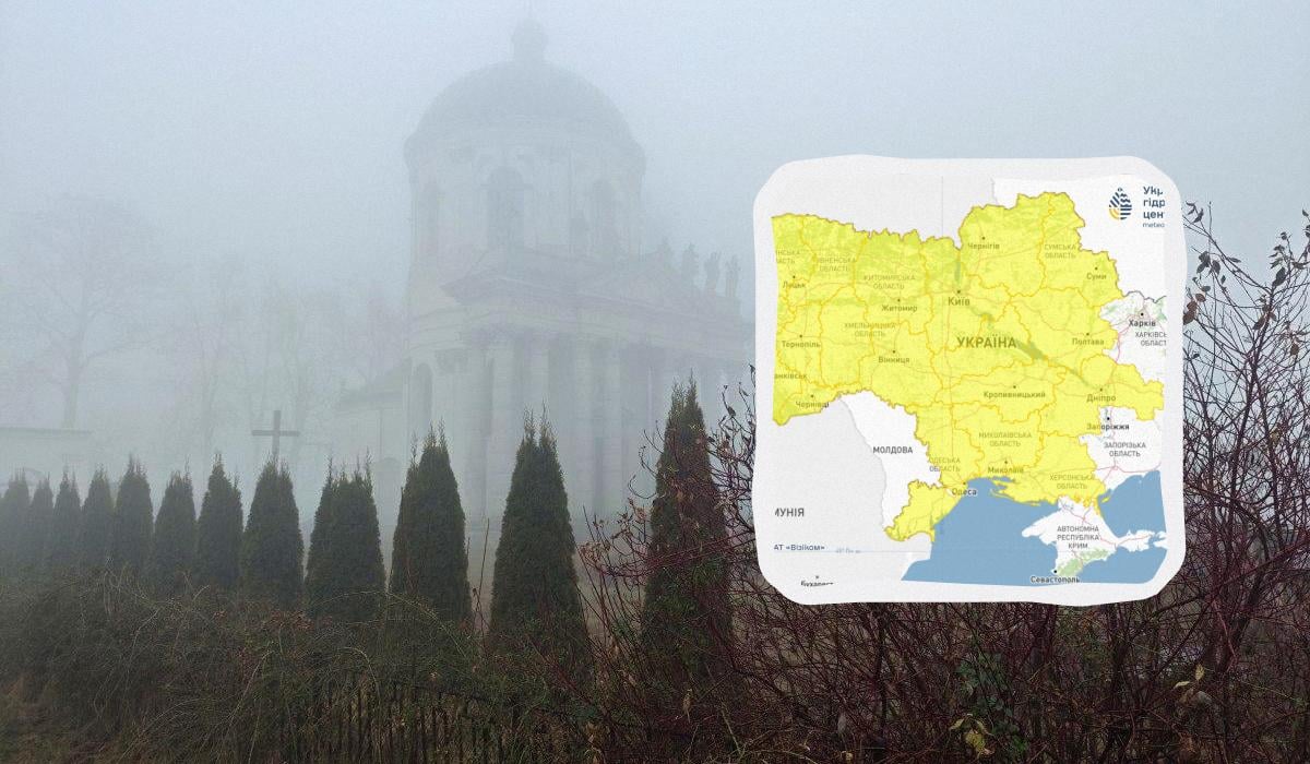 На більшій частині території України введено І рівень небезпеки (карта). 1 Майже по всій Україні оголосили І рівень небезпеки (карта)