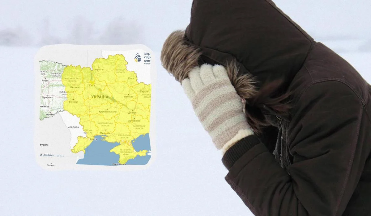 На більшій частині України введено І рівень небезпеки: лише декілька областей залишаться без впливу негоди. 1 Майже по всій Україні оголосили І рівень небезпеки: негода омине лише кілька областей