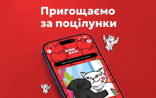 monobank оплатить страву за поцілунок: до Дня закоханих запускають акцію в ресторанах 1