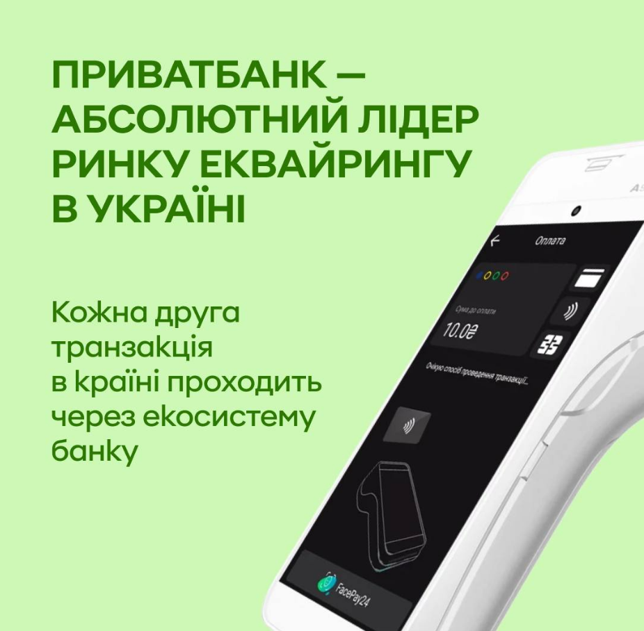 Оплата "пластиком" і гаджетами: на що українці витрачають найбільше грошей з карток 3