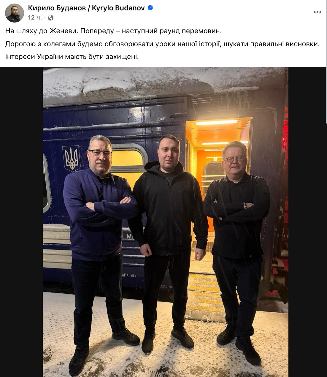 Переговори в Женеві: які питання обговорюватимуться на третьому раунді та чому Кремль змінив склад делегації. 3