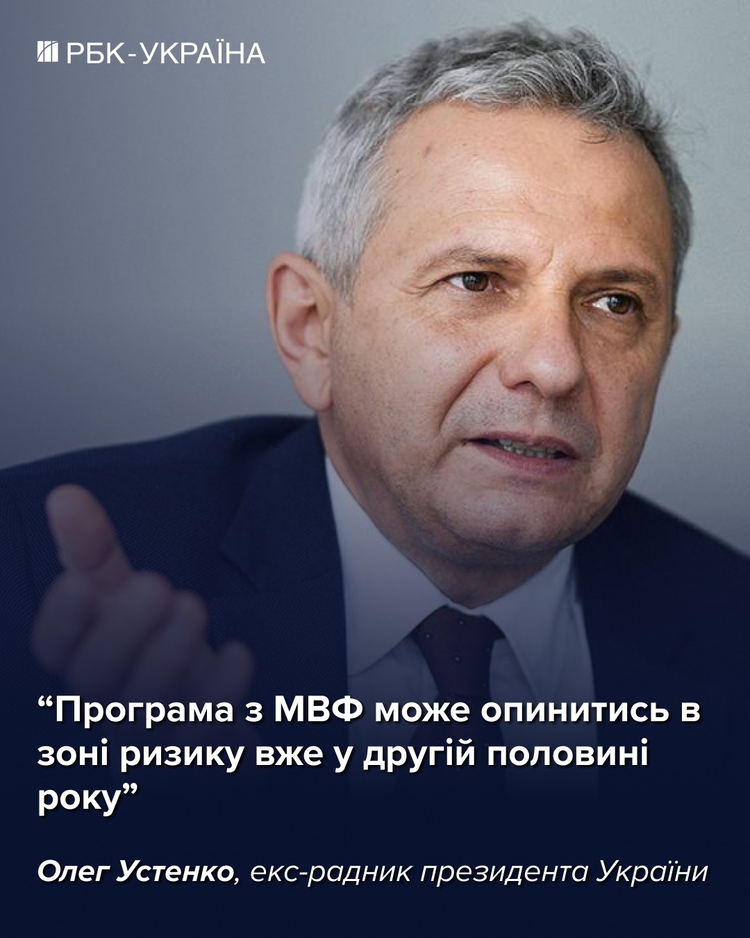 Перепочинок для України: гроші від МВФ і ЄС близько, але навесні - нові переговори Перепочинок для України: гроші від МВФ і ЄС близько, але навесні - нові переговори 3