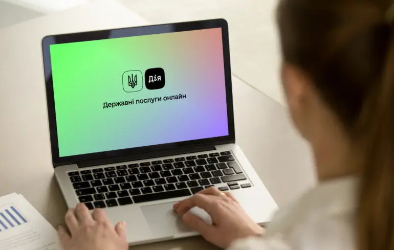 Підпис через Дію - Міністерство цифрової трансформації оновило сервіс для перевірки. 1