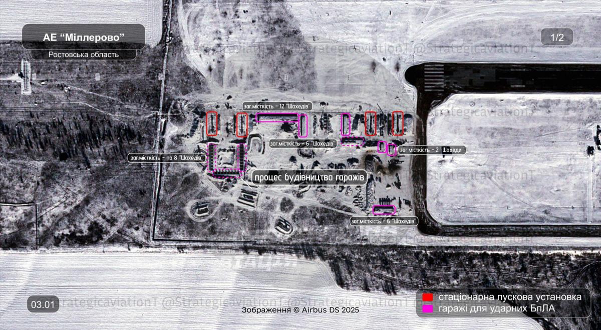 Росіяни розширили майданчики для "Шахедів" у Смоленській та Ростовській областях (фото)