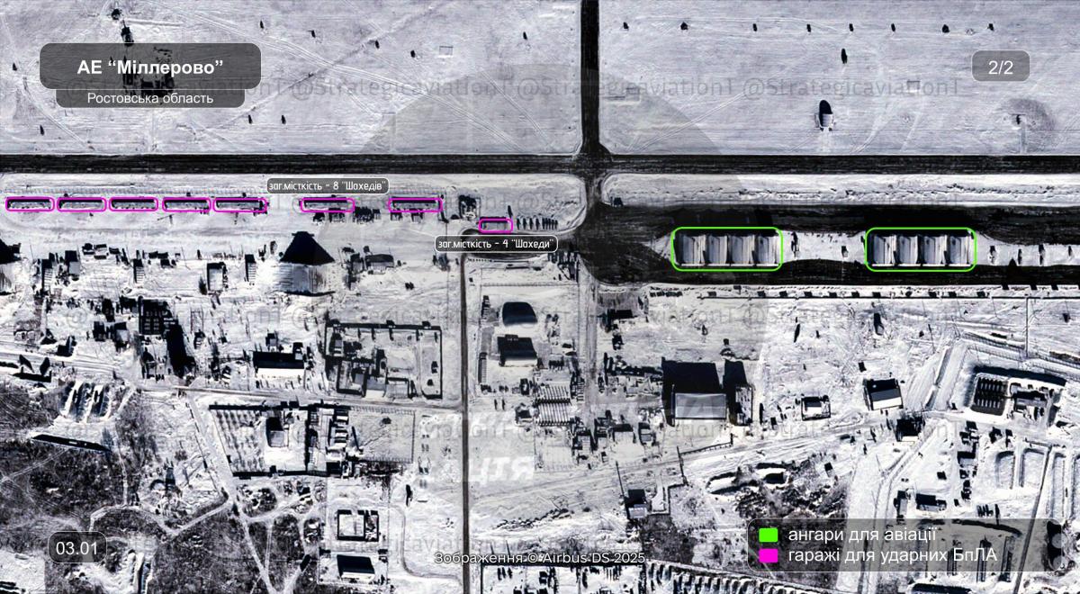 Росіяни розширили майданчики для "Шахедів" у Смоленській та Ростовській областях (фото)