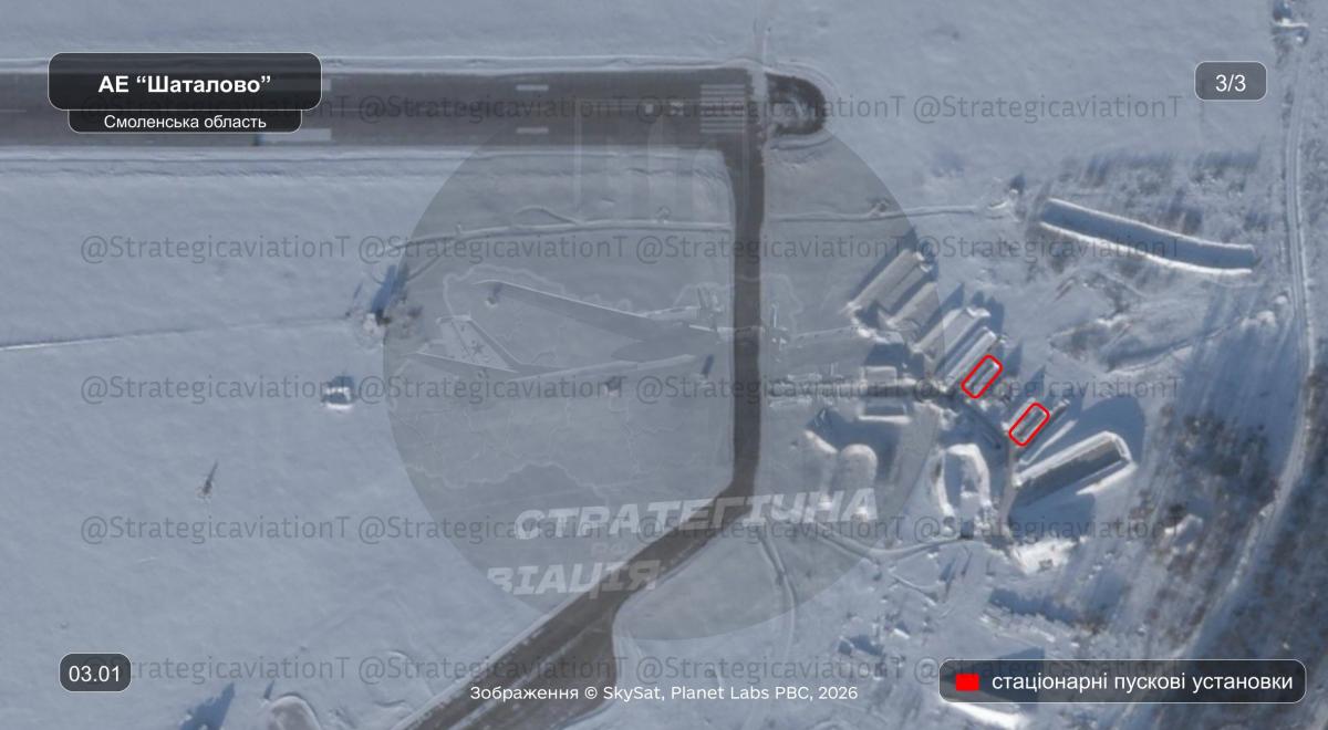 Росіяни розширили майданчики для "Шахедів" у Смоленській та Ростовській областях (фото)