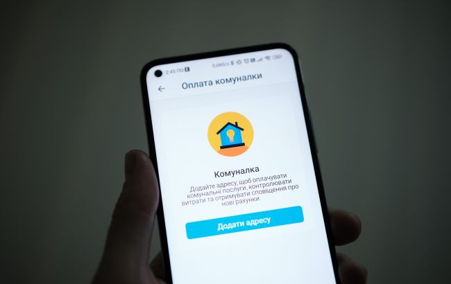 Що буде з тарифами на "комуналку" під час війни? Україна та МВФ дійшли згоди 1