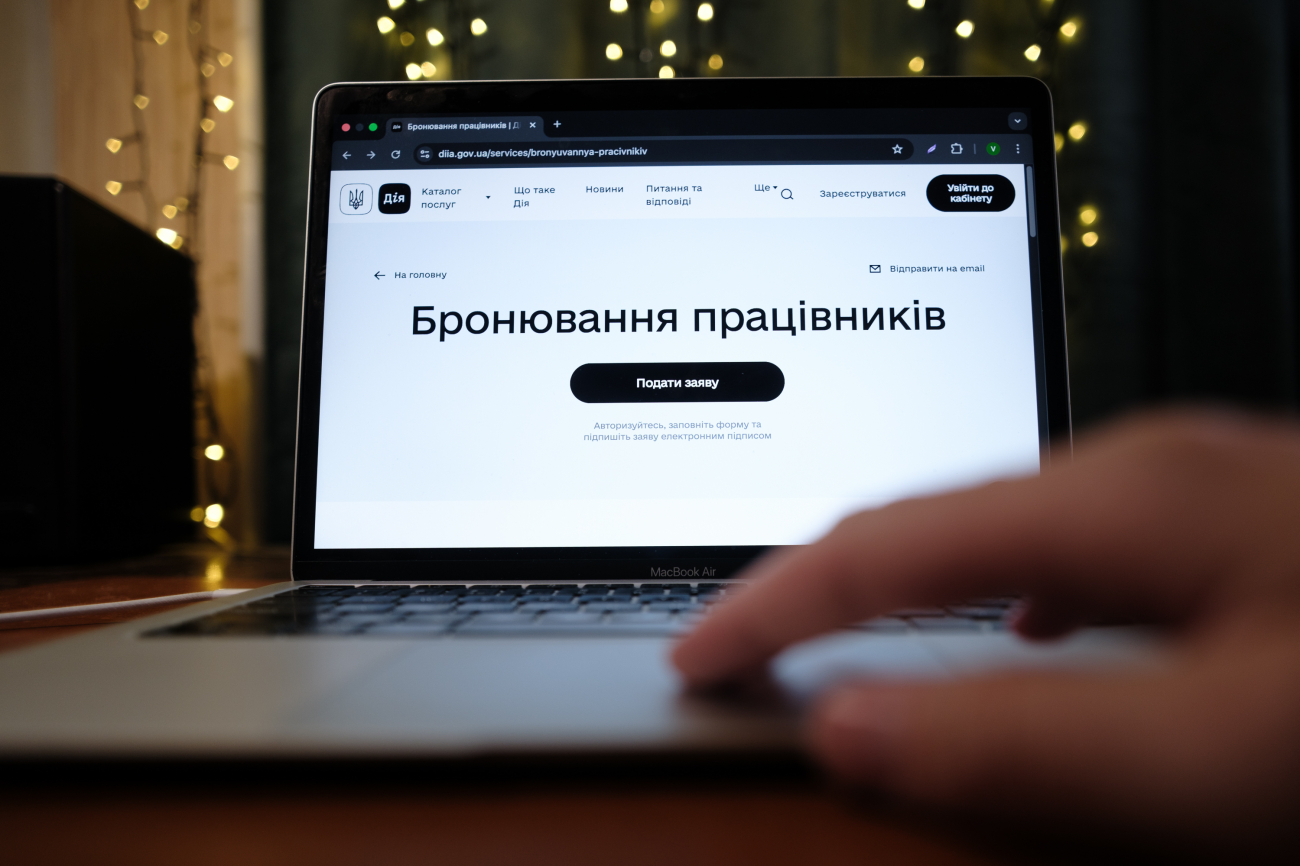 Штраф можна не платити? Що робити, якщо вас розшукує ТЦК через непройдене ВЛК 3