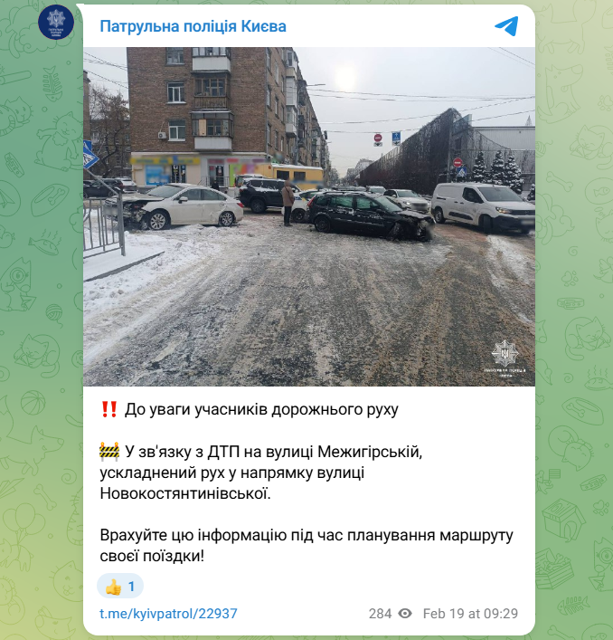 Сніговий колапс і пів метра води: де негода паралізувала життя українців (фото, відео) 5