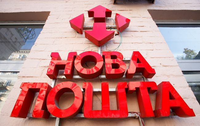 Світло та Wi-Fi 24/7: у Києві ще одне відділення "Нової пошти" стало цілодобовим (адреси) 1