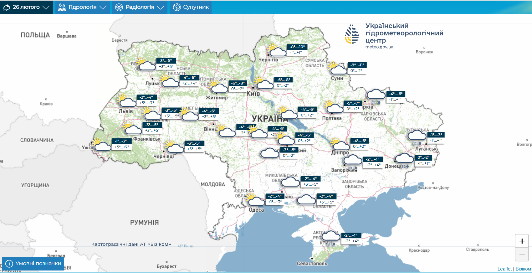 Температурні гойдалки та шторм: якою буде погода в Україні в останній тиждень зими (карти) 5