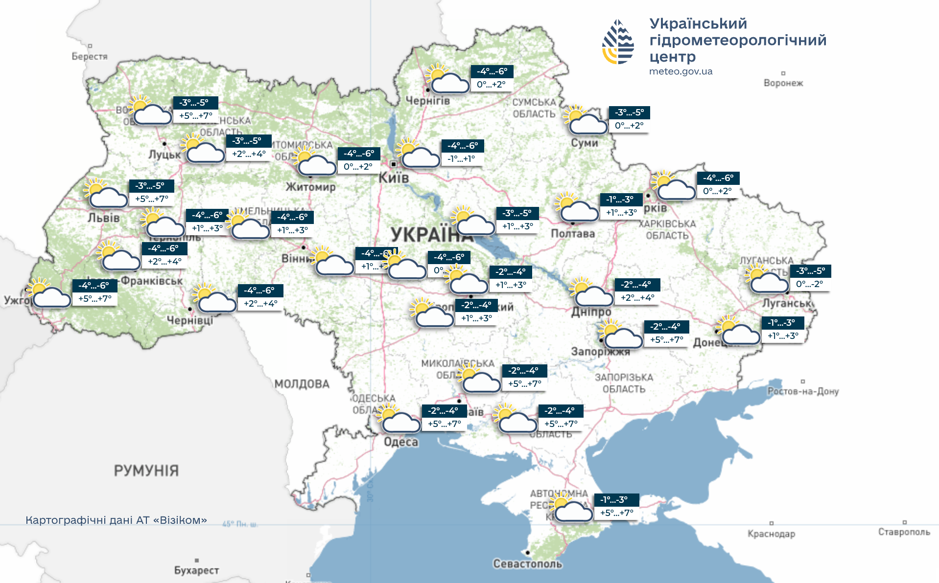 Температурні гойдалки від -12 до +8 та туман: якою буде погода в Україні сьогодні Температурні гойдалки від -12 до +8 та туман: якою буде погода в Україні сьогодні 2