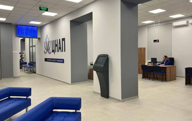 Тільки ЦНАП. Чому українці не зможуть зареєструвати Starlink у "Дії" 1