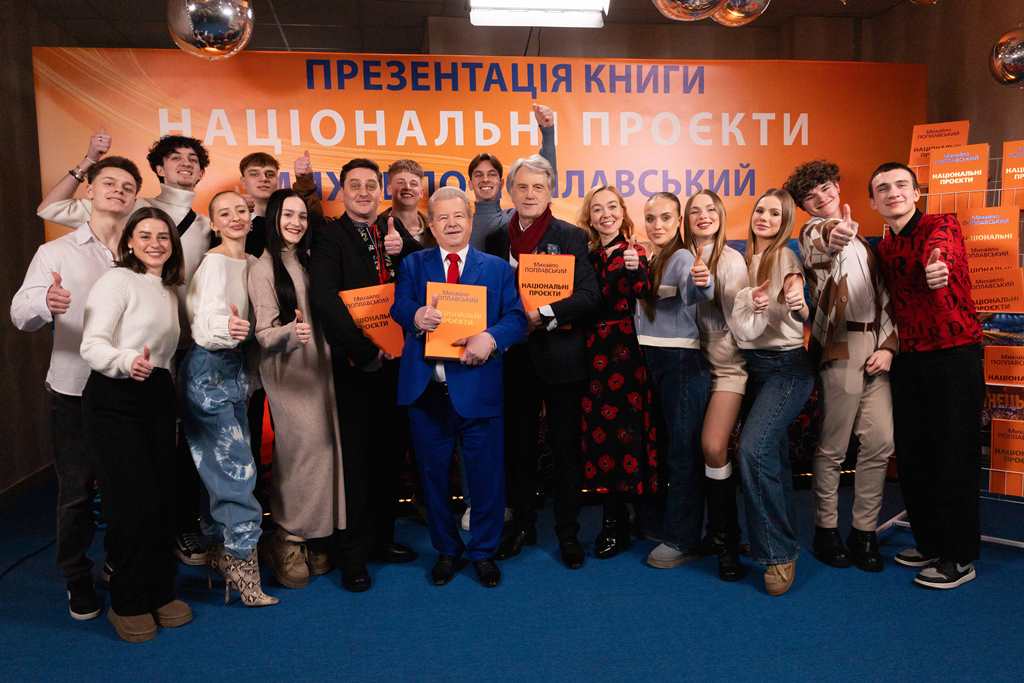 Три десятиліття успіху: Михайло Поплавський презентував книгу про свої національні проєкти 7