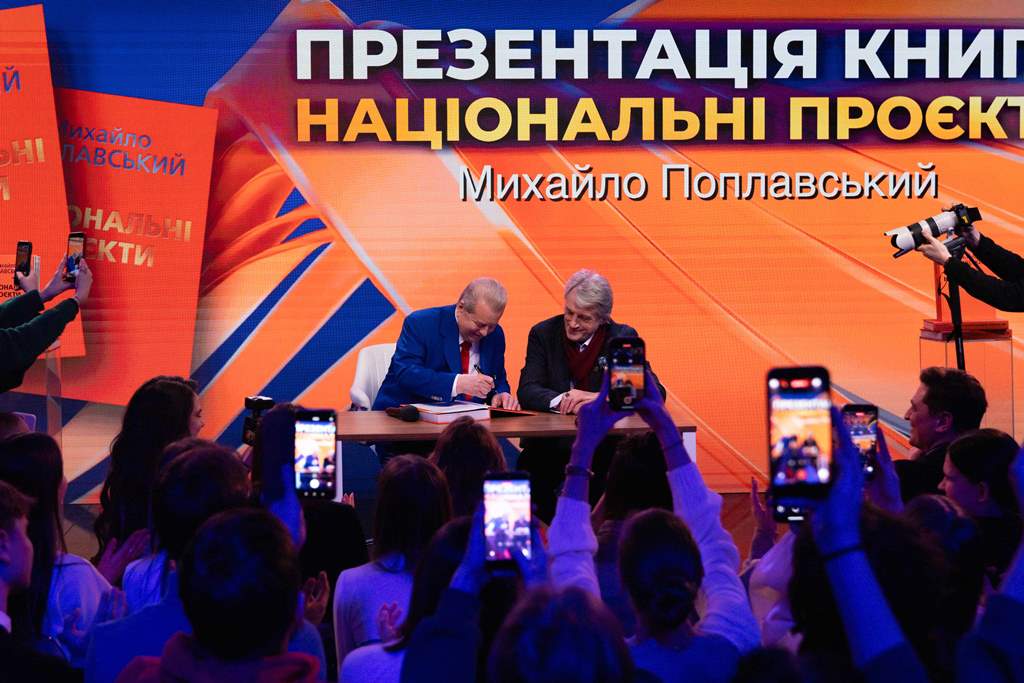 Три десятиліття успіху: Михайло Поплавський презентував книгу про свої національні проєкти 6