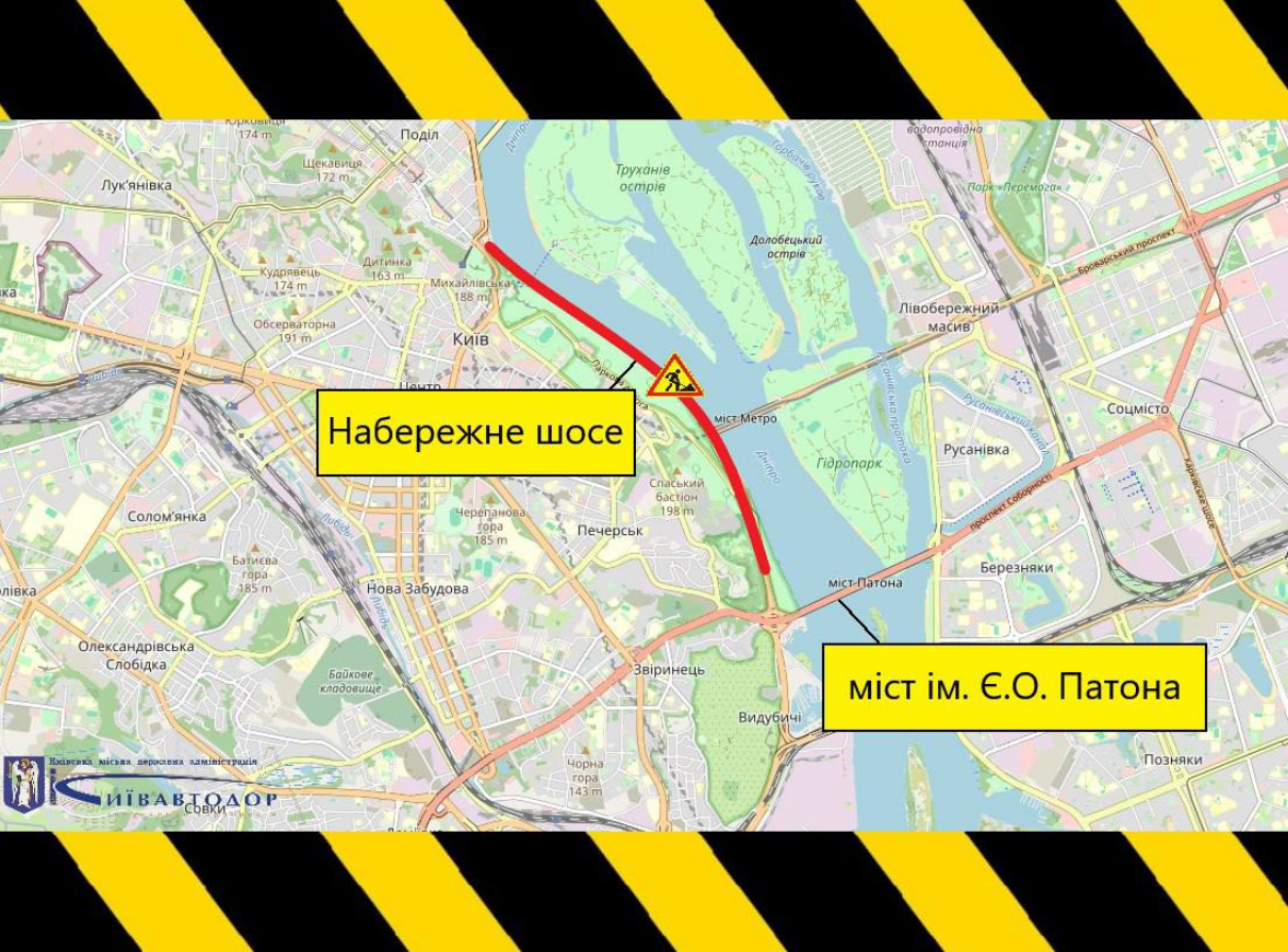 У Києві обмежують рух на двох ключових шосе: де сьогодні й завтра можливі затори 2
