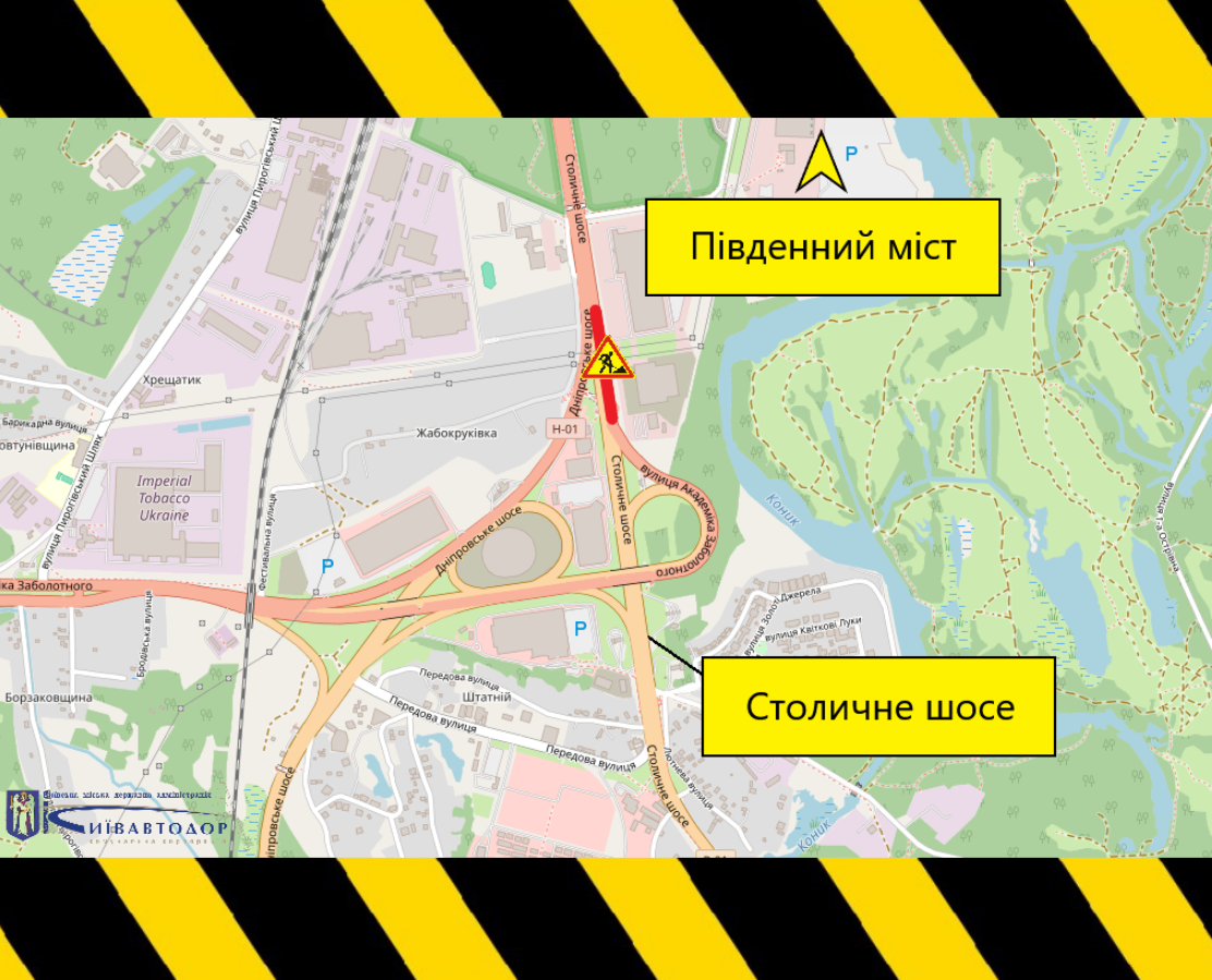 У Києві обмежують рух на двох ключових шосе: де сьогодні й завтра можливі затори 3