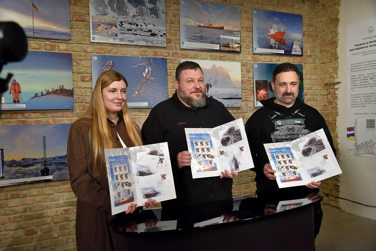 У Києві відзначили ювілей станції Академік Вернадський спецпогашенням марки та фотовиставкою 12