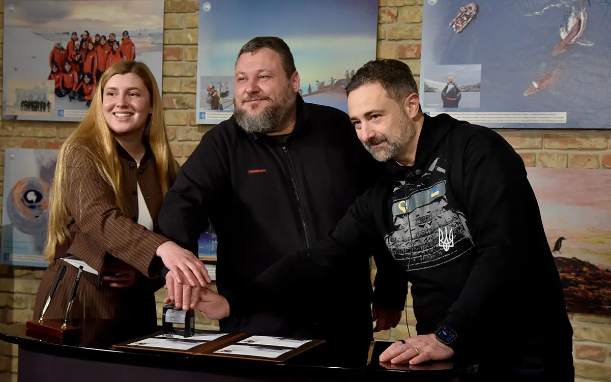 У Києві відзначили ювілей станції Академік Вернадський спецпогашенням марки та фотовиставкою 2