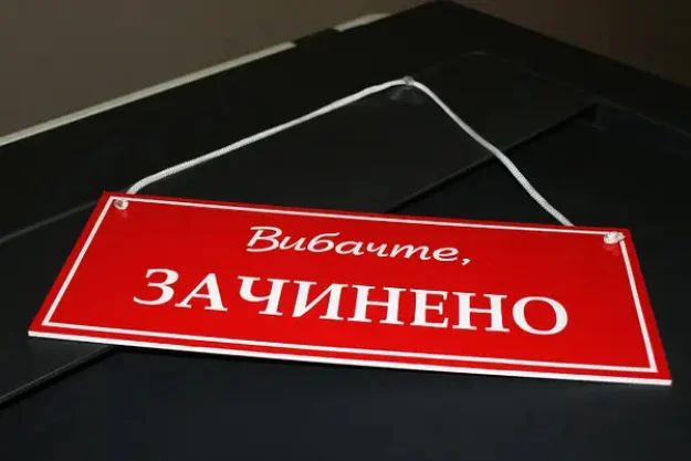 У січні 2026 року в Україні завершили свою діяльність 17 709 фізичних осіб-підприємців. 1
