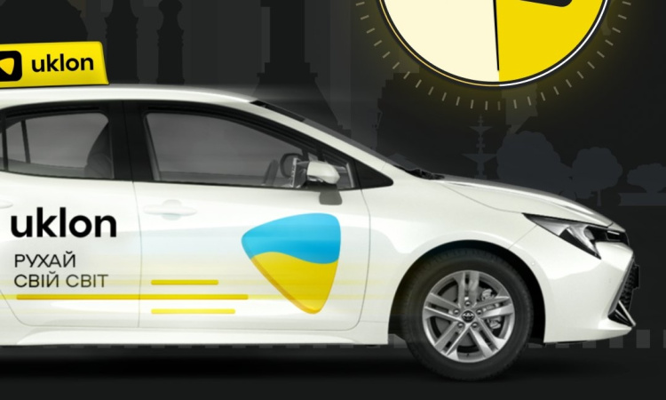 Uklon розширює свою діяльність під час комендантської години: сервіс функціонуватиме цілодобово ще в 16 містах. 1