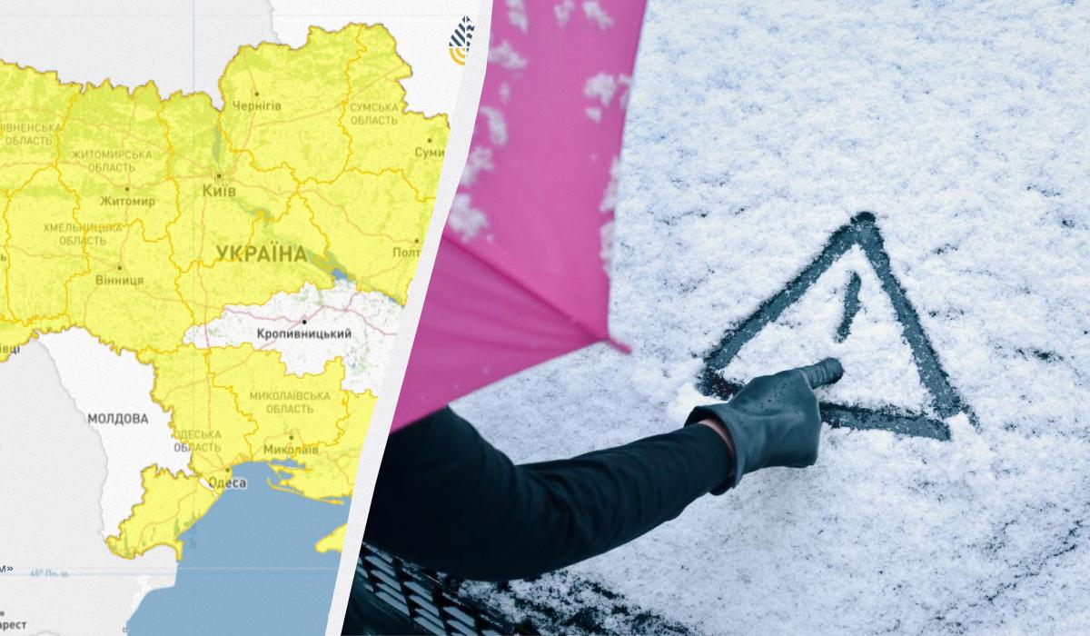 Україну накриє потужна негода: на два дні оголошено жовту небезпеку (карта)