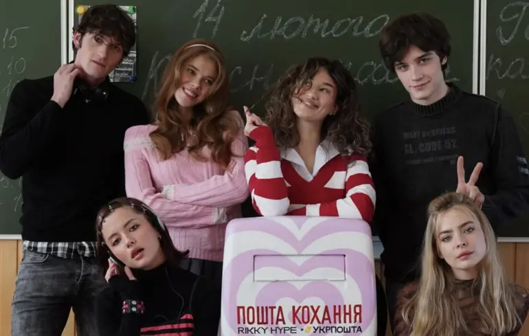 Укрпошта вибачилася за скандал із сексуалізацією підлітків у рекламі - Сміланський припинив співпрацю з брендом - новини України 1