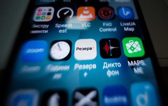 В "Резерв+" стався масштабний збій після оновлення: що відомо 1