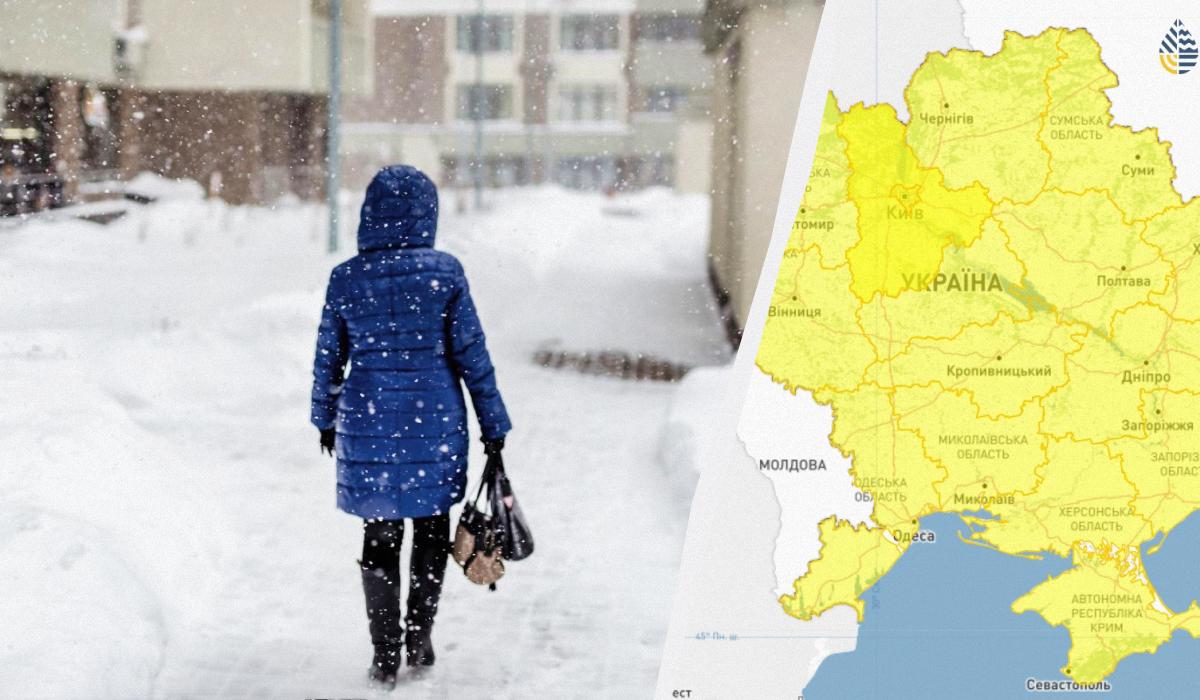 В Україні оголосили жовту небезпеку: негода вдарить вже вночі (карта)