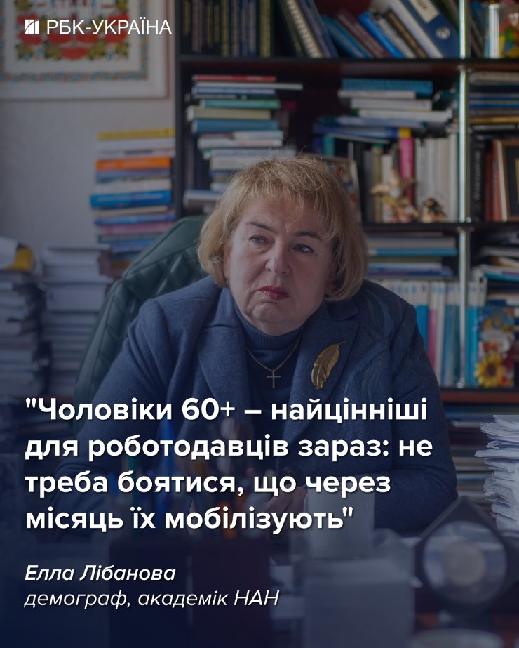 "В Україні почався "срібний вік" економіки": кого найбільше шукають роботодавці зараз 2