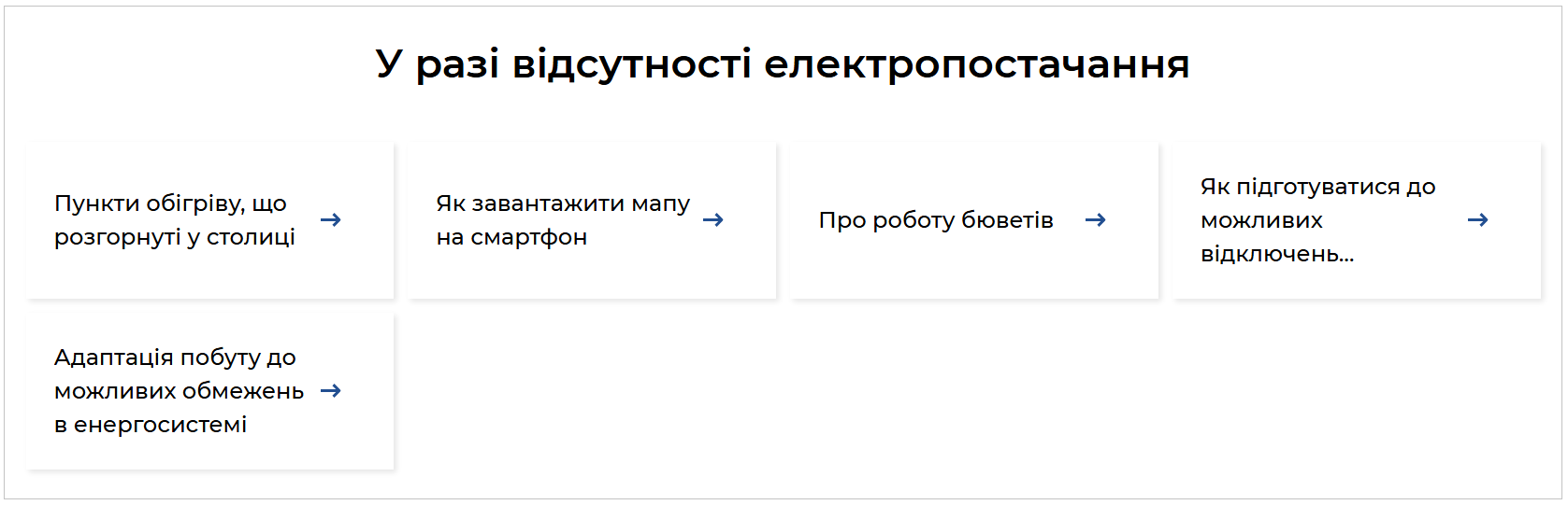 Важливо для кожного: до киян звернулись із терміновим попередженням щодо води 3